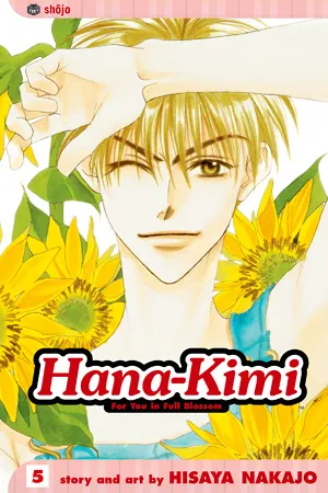 Cover of Hana-Kimi, Vol. 5 (English edition)