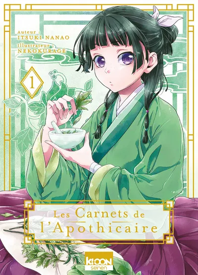 Couverture de The Apothecary Diaries — Big Gangan manga