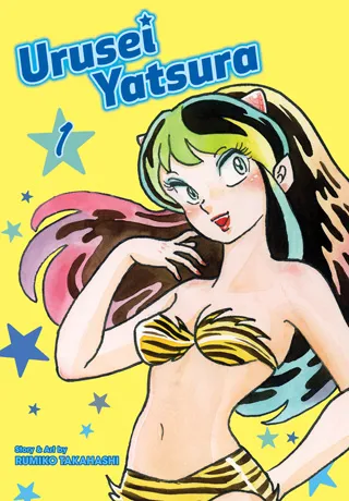 Cover of Urusei Yatsura, Vol. 1 · 2-in-1 omnibus