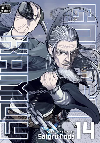 Portada de Golden Kamuy, Tomo 14 (edición en inglés)