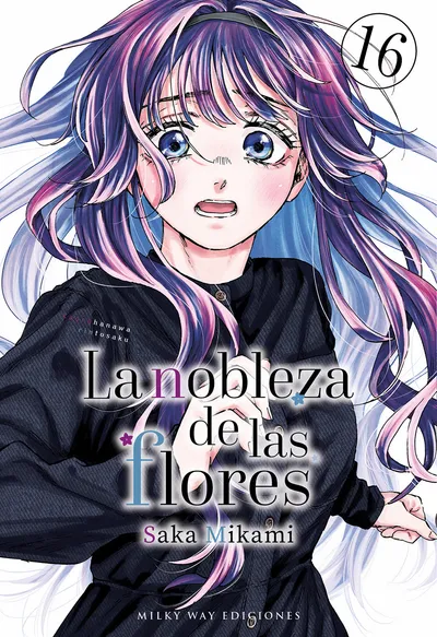 Portada de The Fragrant Flower Blooms with Dignity, Tomo 16
