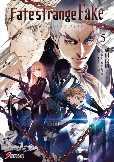 Cover of Fate/strange Fake, Vol. 5