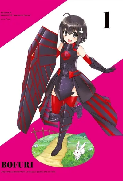 BOFURI: I Don't Want to Get Hurt, so I'll Max Out My Defense. Season 1 anime poster