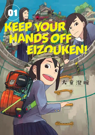 Cover of Keep Your Hands Off Eizouken!, Vol. 1