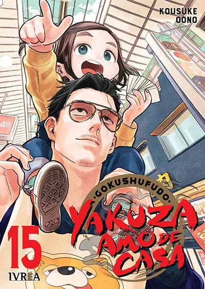 Portada de Gokushufudo: Yakuza Amo de Casa, Tomo 15