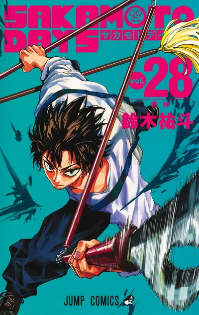 『SAKAMOTO DAYS』第28巻の表紙