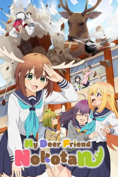 My Deer Friend Nokotan Season 1 anime poster