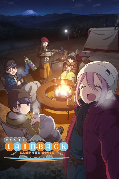 Laid-Back Camp Laid-Back Camp the Movie anime poster
