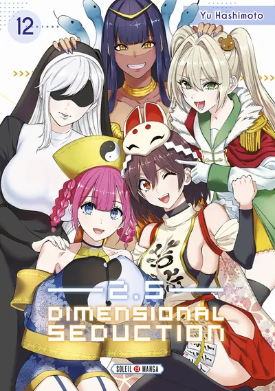 Couverture de 2.5 Dimensional Seduction, Tome 12