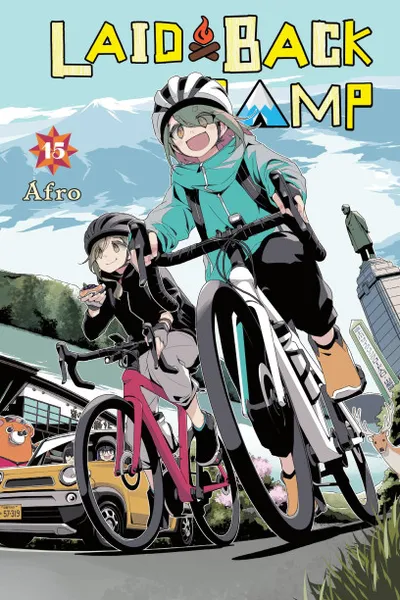 Cover of Laid-Back Camp, Vol. 15