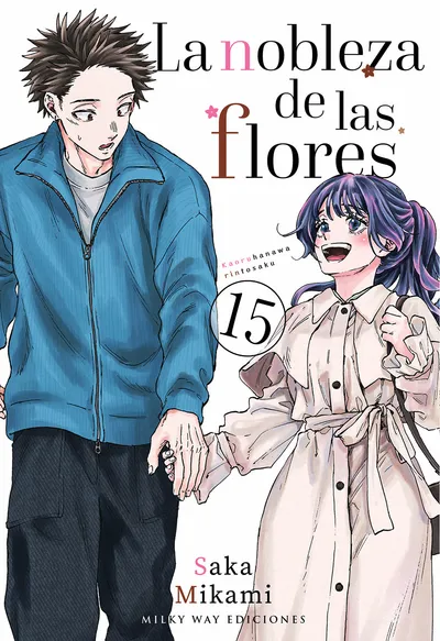 Portada de The Fragrant Flower Blooms with Dignity, Tomo 15