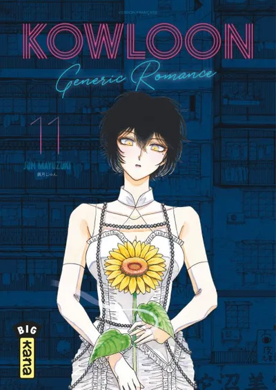Couverture de Kowloon Generic Romance, Tome 11