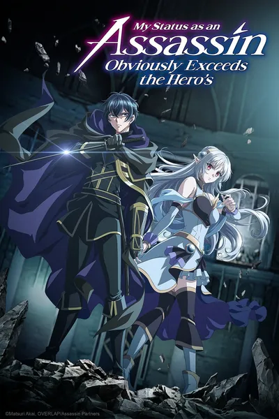 My Status as an Assassin Obviously Exceeds the Hero's Season 1 anime poster