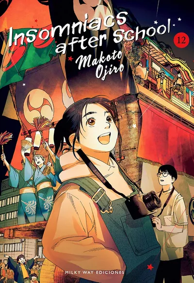 Portada de Insomniacs After School, Tomo 12