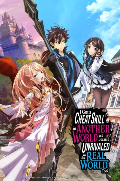 I Got a Cheat Skill in Another World and Became Unrivaled in the Real World, Too Season 1 anime poster