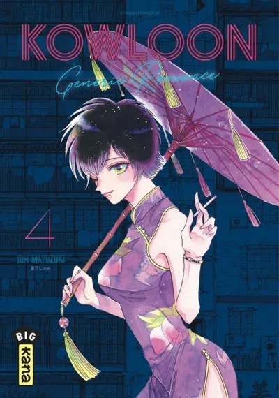 Couverture de Kowloon Generic Romance, Tome 4