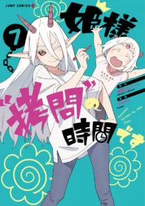 Cover of 'Tis Time for "Torture," Princess, Vol. 7